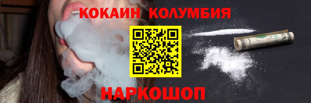 COCAIN VHQ Гай