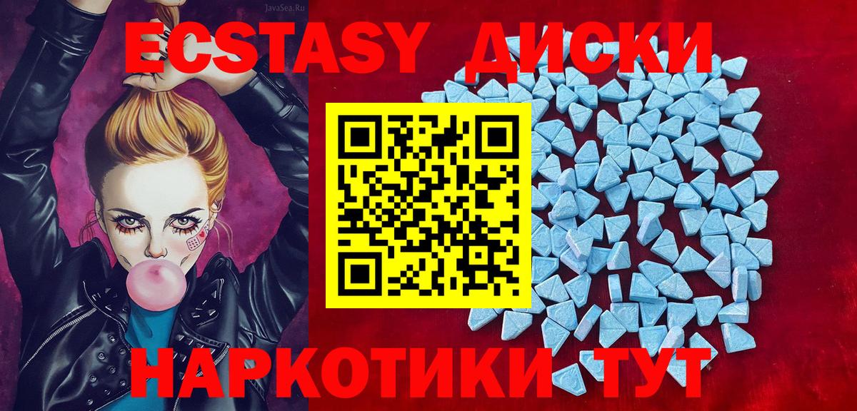 Ecstasy Philipp Plein Гай