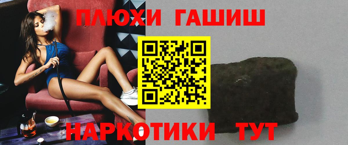 Гай  ГАШ AMNESIA HAZE  Вход с VPN 