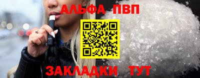 марки nbome Ликино-Дулёво