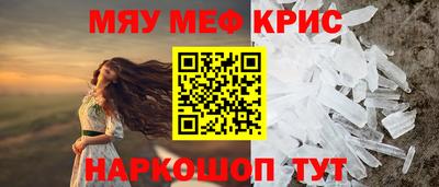 мдма Лесосибирск