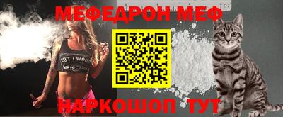 соль курить ск Ливны