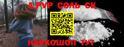 мдма Лесосибирск