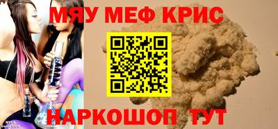 мдма Лесосибирск