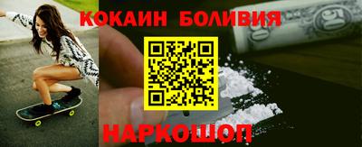 марки nbome Ликино-Дулёво