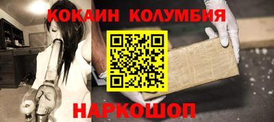 марки nbome Ликино-Дулёво