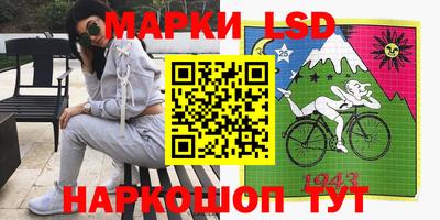 марки nbome Ликино-Дулёво
