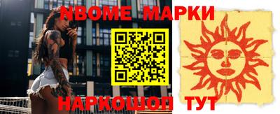 мдма Лесосибирск