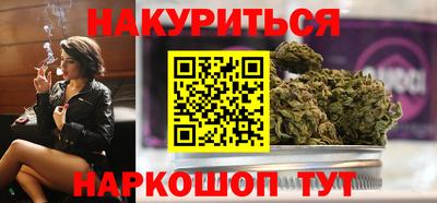марки nbome Ликино-Дулёво