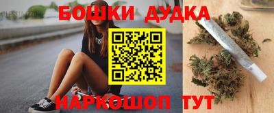 марки nbome Ликино-Дулёво