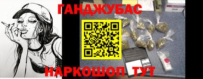 марки nbome Ликино-Дулёво