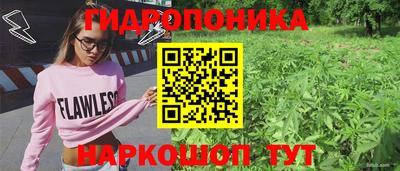 соль курить ск Ливны