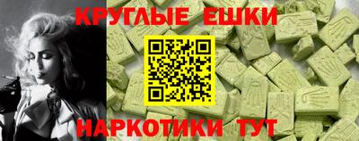 марки nbome Ликино-Дулёво