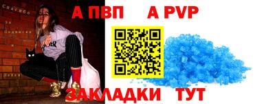 соль курить ск Ливны
