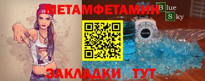 марки nbome Ликино-Дулёво