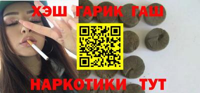 соль курить ск Ливны