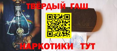 соль курить ск Ливны