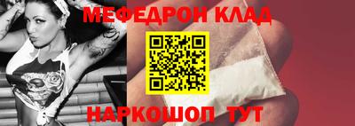 соль курить ск Ливны