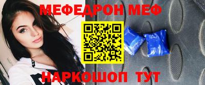 мдма Лесосибирск