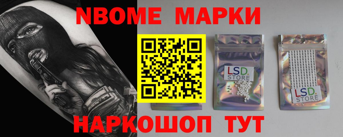 ЛСД экстази кислота Гай