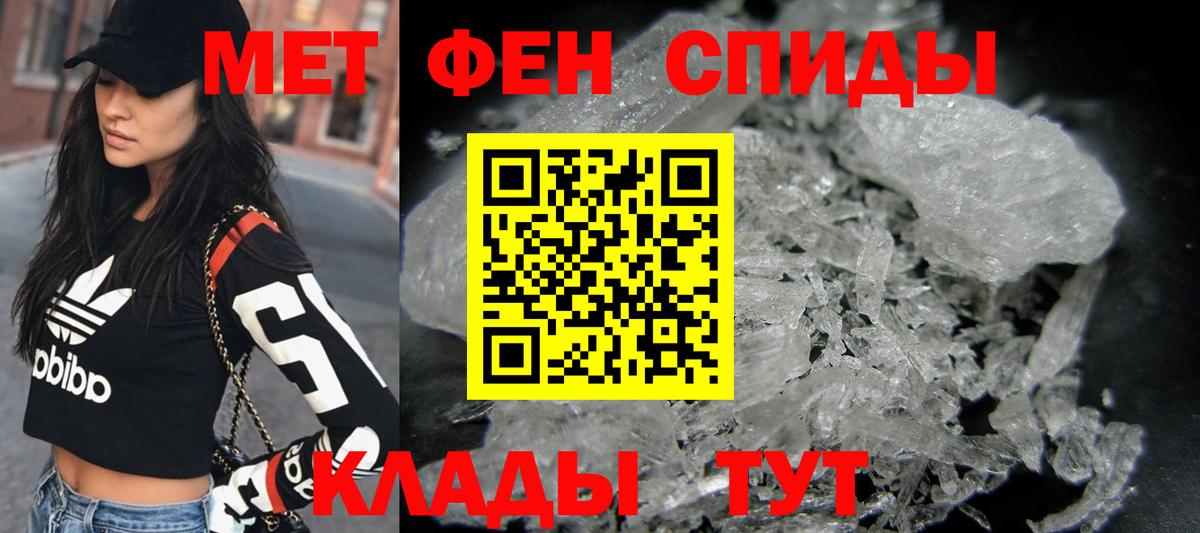 МЕТАМФЕТАМИН Декстрометамфетамин 99.9% Гай