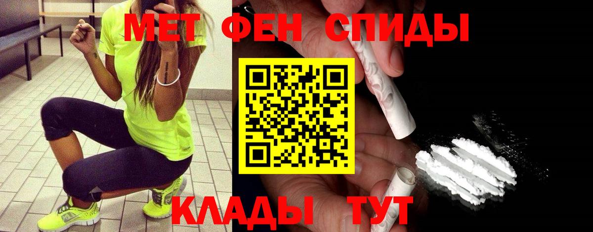 Кодеин  Вход с VPN  COCAIN  ГАШ  Меф   Гай  Конопля 