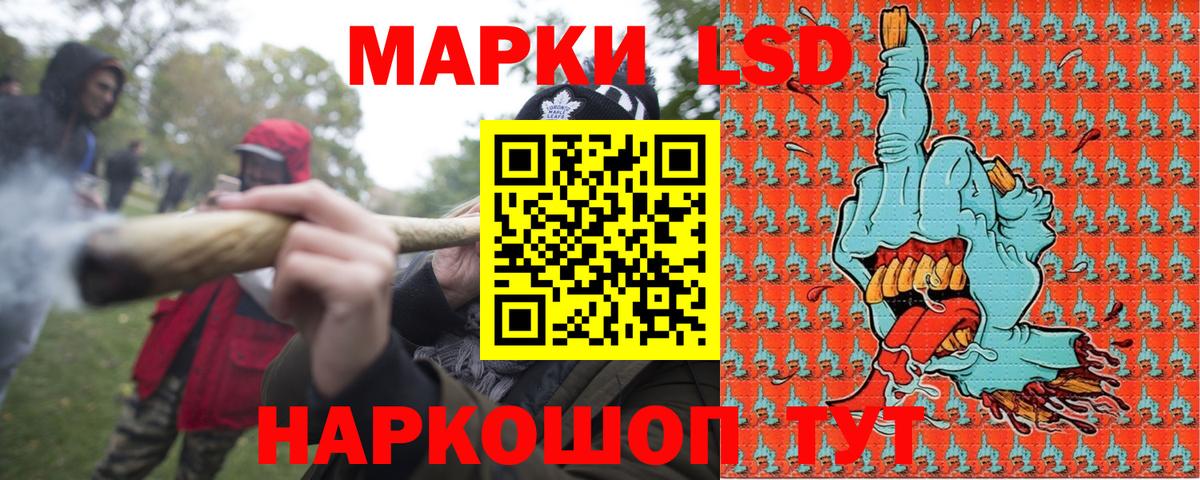 Наркотические марки 1,8мг Гай