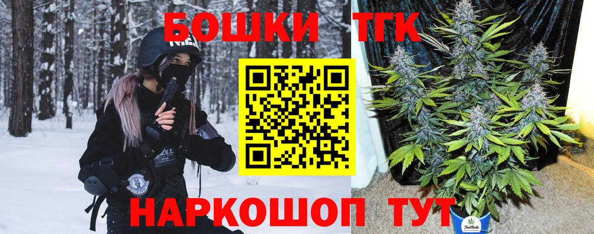 Марихуана планчик  Бошки Шишки сатива  Вход с VPN  Гай 